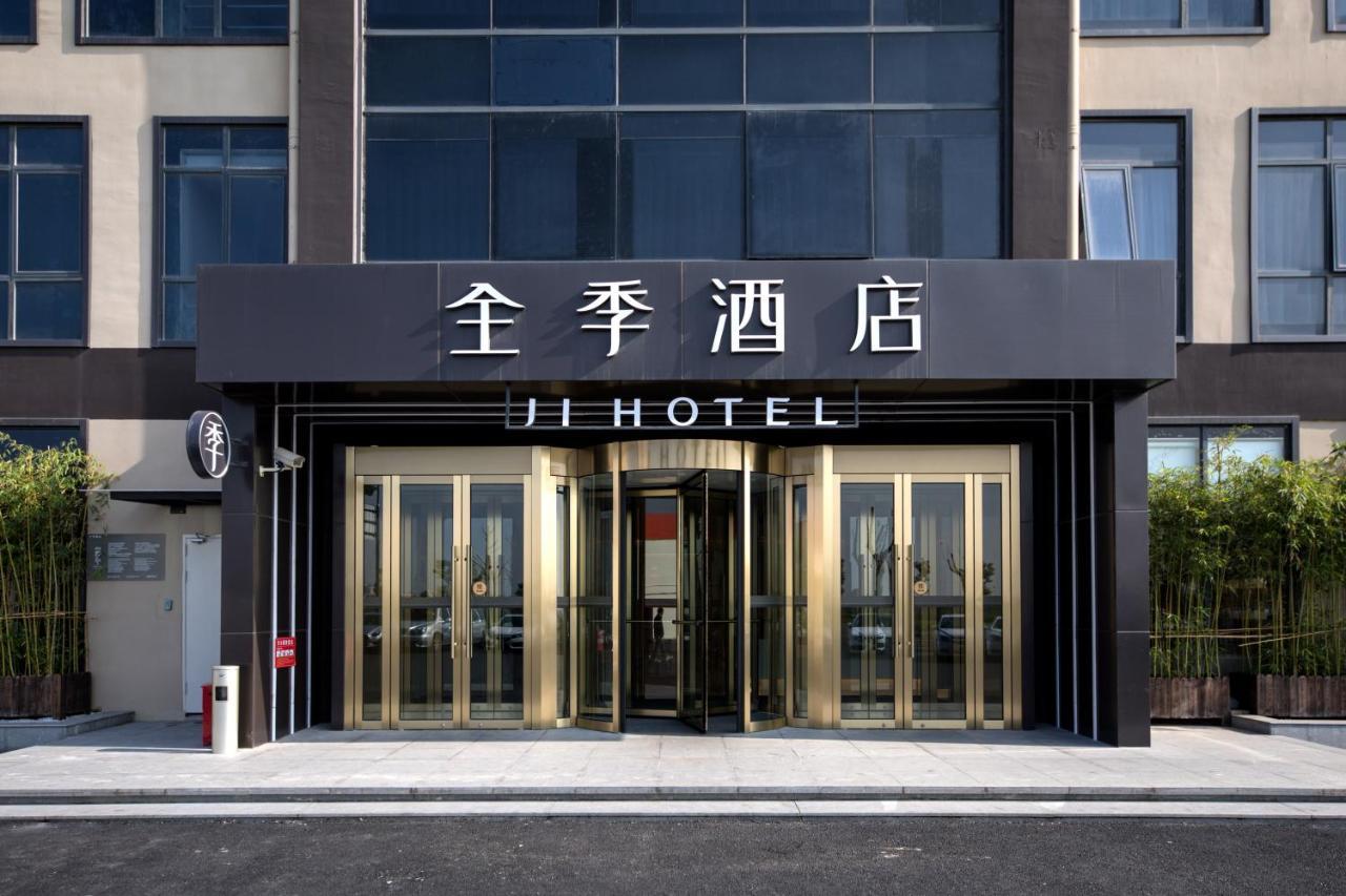 Ji Hotel Shanghai Extérieur photo